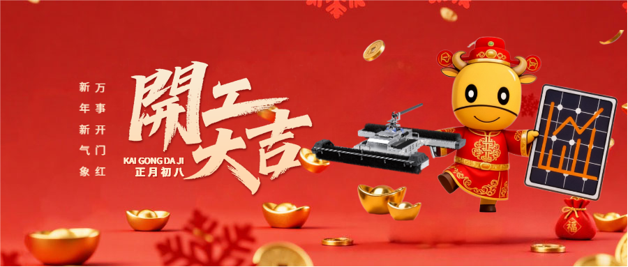 3.17亿千瓦！从2025年装机数据，看光伏后市场的&ldquo;增效&rdquo;机遇